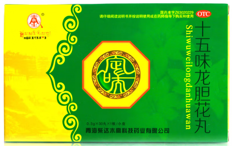 卓玛丹功能主治 卓玛丹多少钱可以买到？
