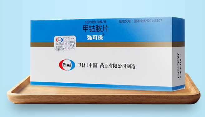 甲钴胺片的功效与作用 甲钴胺片的功效与作用怎么吃