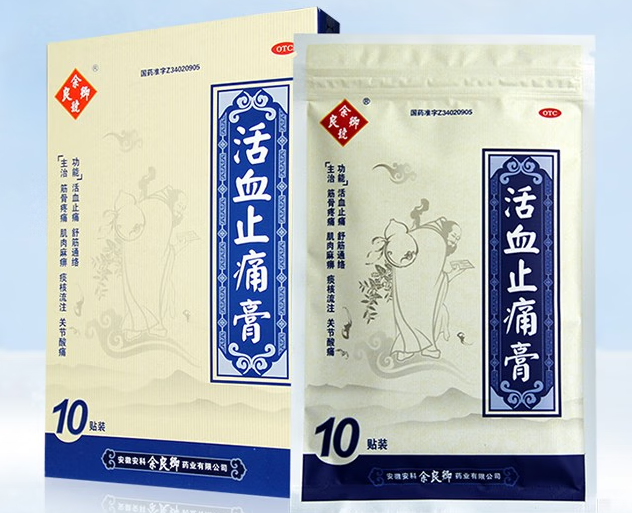 筋骨止痛膏的功效与作用 筋骨止痛膏的功效与作用和主要成分