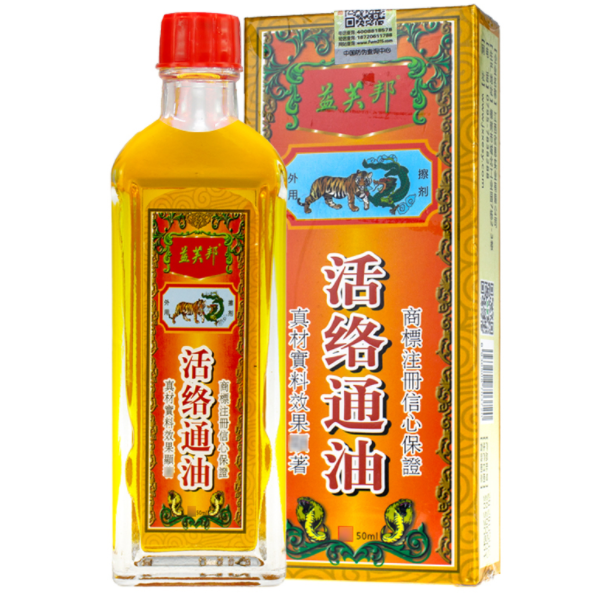 追风油的作用 追风油的作用原理