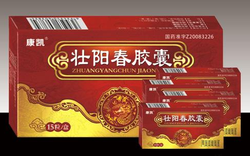 壮阳春胶囊的作用 壮阳春胶囊吃几粒能快速壮阳