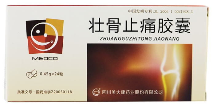 壮骨止痛胶囊的功效与作用 壮骨止痛胶囊有消炎作用吗