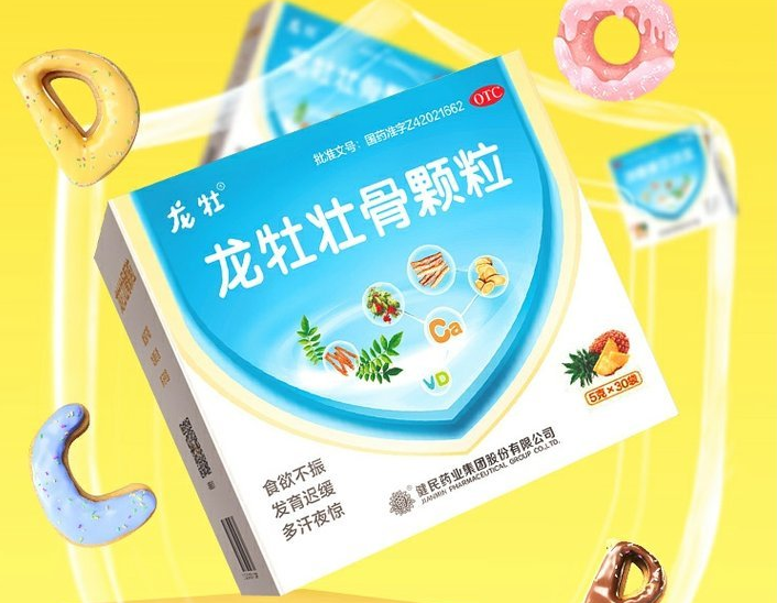 龙骨颗粒的功效与作用是什么 龙骨壮骨颗粒适合多大小孩