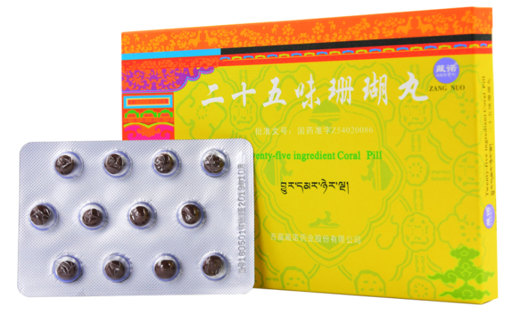 二十五味珊瑚丸功效和作用 二十五味珊瑚丸可以长期服用吗