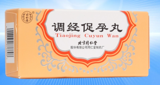 促孕丸的功效与作用 促孕丸的功效与作用适合什么人