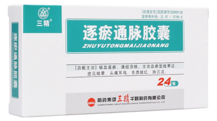 逐瘀通脉胶囊概述 逐瘀通脉胶囊效果好吗