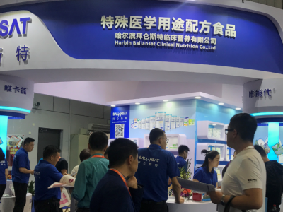 2023深圳国际营养及保健食品展览会