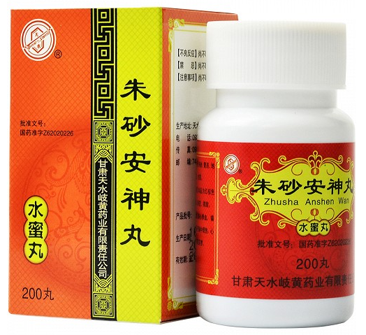朱砂安神丸的功效与作用 朱砂安神丸治失眠效果好吗