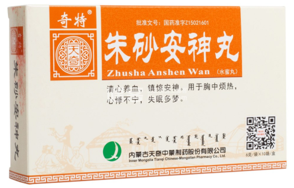 朱砂安神丸的功效与作用 朱砂安神丸吃几天见效