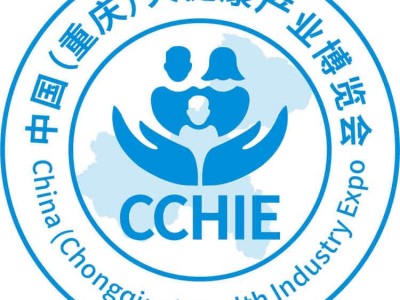 2023中国（重庆）大健康产业博览会