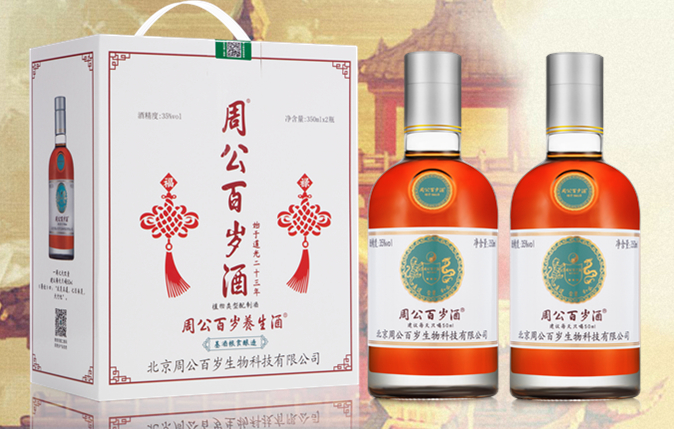 周公百岁酒的功效与作用 周公百岁酒的适合人群有哪些