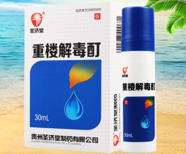 重楼解毒酊的作用是什么 重楼解毒酊有激素吗？