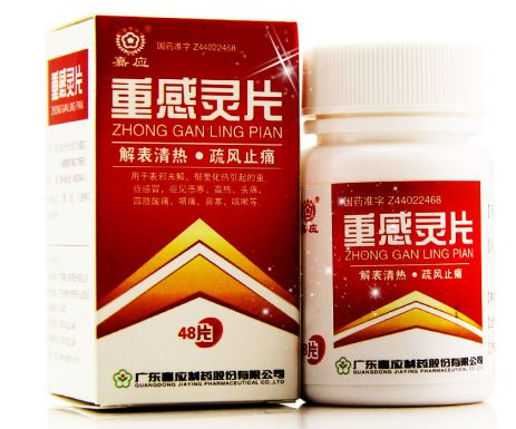 重感灵片的功效 重感灵片的用量是多少？
