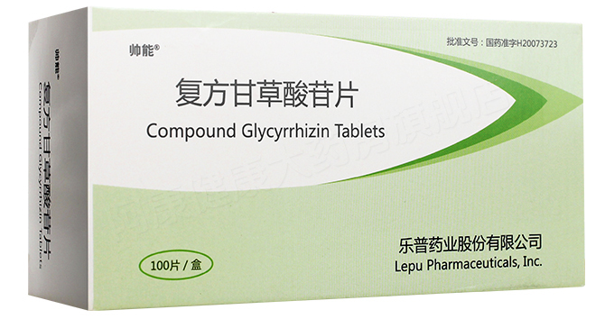 复方甘草酸苷片的功效和作用 复方甘草酸苷片吃多久一个疗程