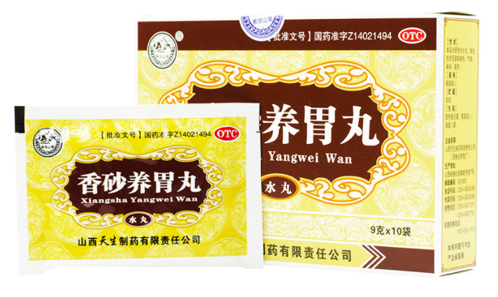 香砂养胃丸的功效与作用 香砂养胃丸适合哪种胃病