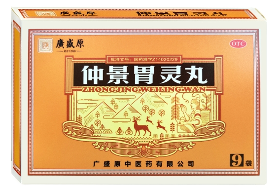仲景胃灵丸怎么样 仲景胃灵丸的作用
