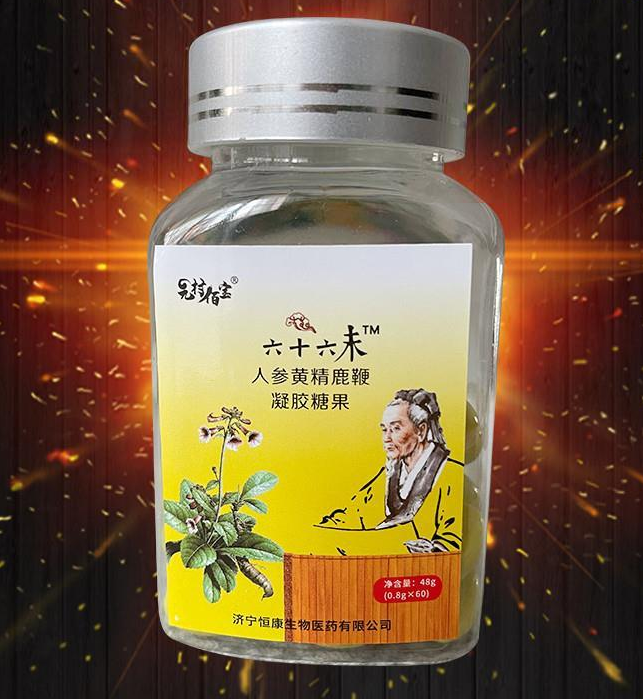 仲景六十六味软胶丸的功效 仲景六十六味软胶丸多少钱