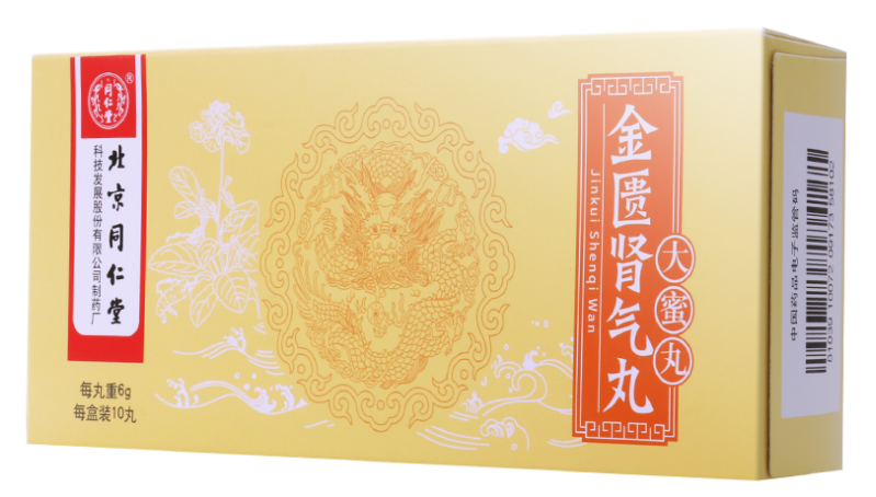 金匮肾气丸的功效有哪些 肾气丸和金匮肾气丸的区别