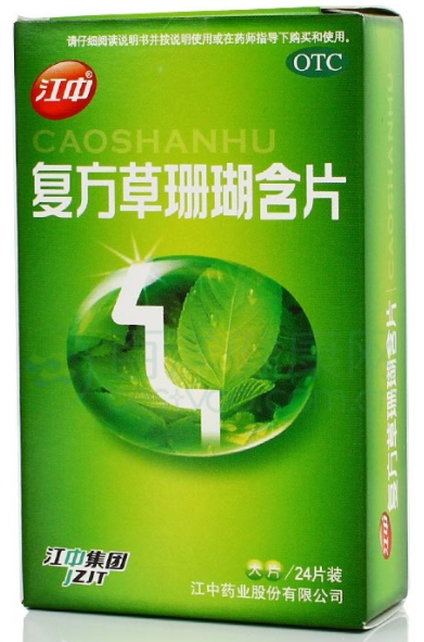 怎样快速缓解咽喉肿痛？咽喉肿痛患者最关心的事儿！