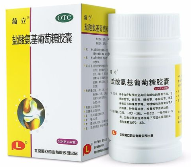 葡立胶囊有什么作用 葡立胶囊多久见效