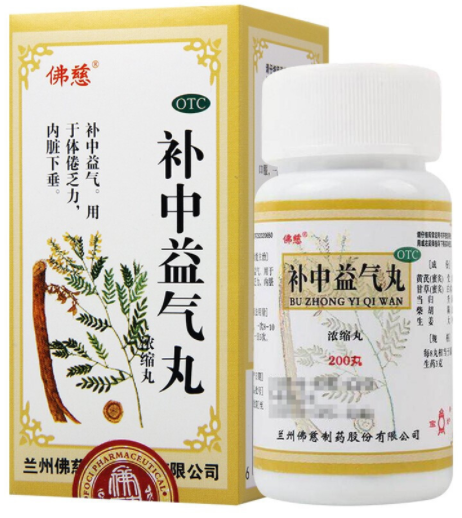 补中益气丸的功效与作用有哪些 补中益气丸改善男性性功能吗