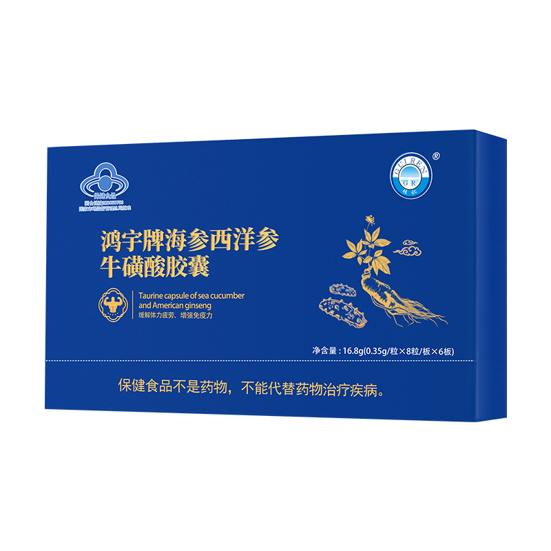 中老年抗衰老保健品有哪些