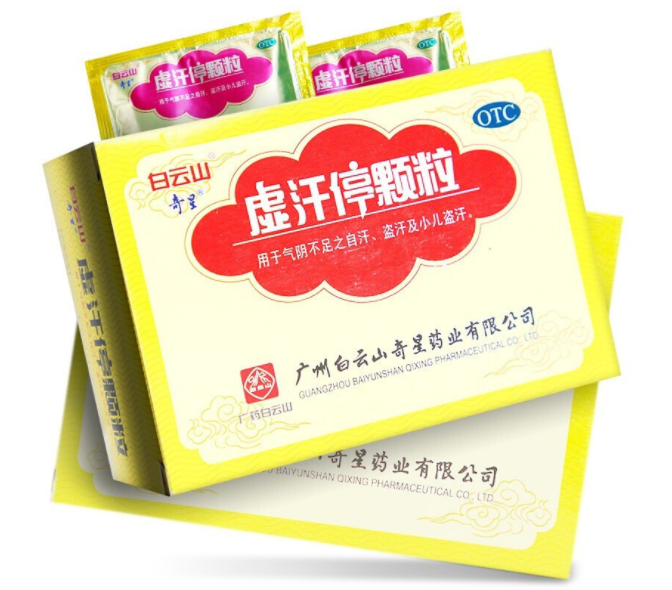 虚汗停颗粒的功效与作用 虚汗停颗粒有哪些成分