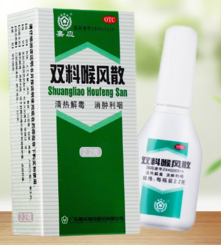 双料喉风散的功效与作用 双料喉风散要含多久