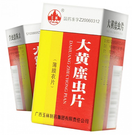 大黄庶虫片主治什么 大黄庶虫片什么效果