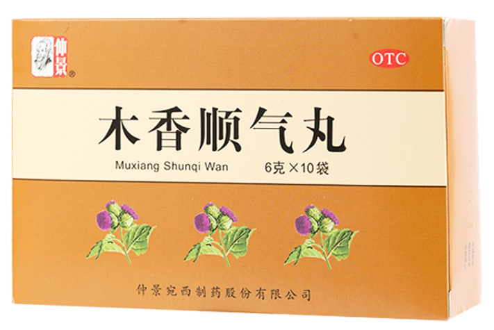 木香顺气丸的功效与作用 木香顺气丸和什么药搭配最好