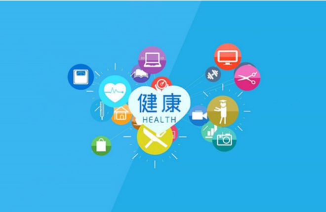 关彦斌解析大健康领域:需求增加,政策赋能,未来可期