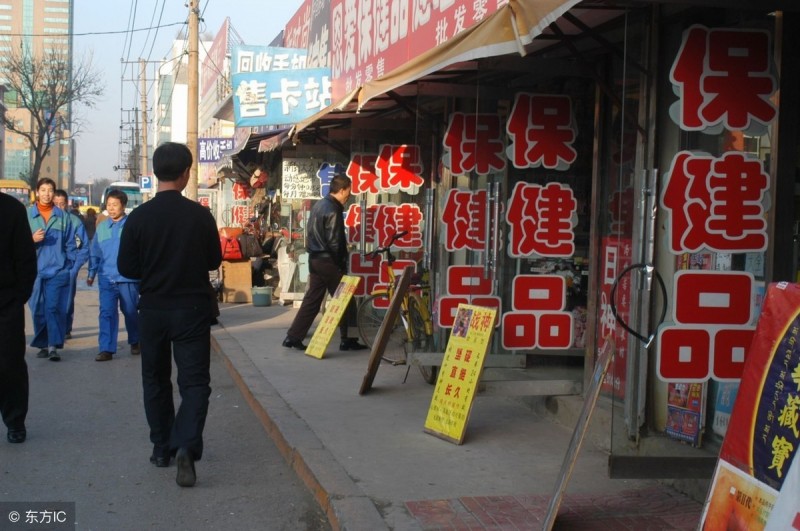 保健品代理怎么加盟