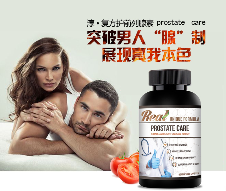 男性保健品代理一件代发 性保健品一手货源