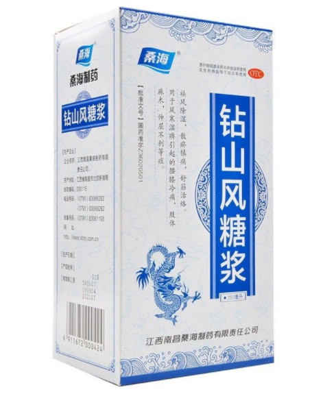 钻山风糖浆的功效和作用 钻山风糖浆的副作用