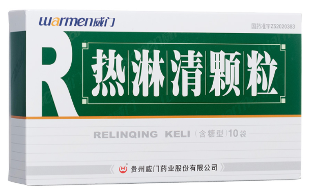 热淋清颗粒的功效与作用是什么 热淋清颗粒多久一个疗程