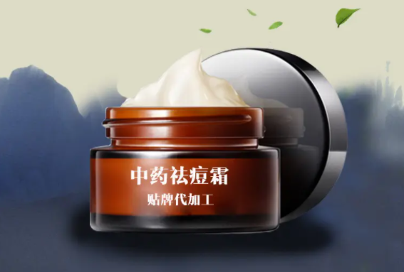 中药祛痘膏功效是什么 中药祛痘膏祛痘效果好吗