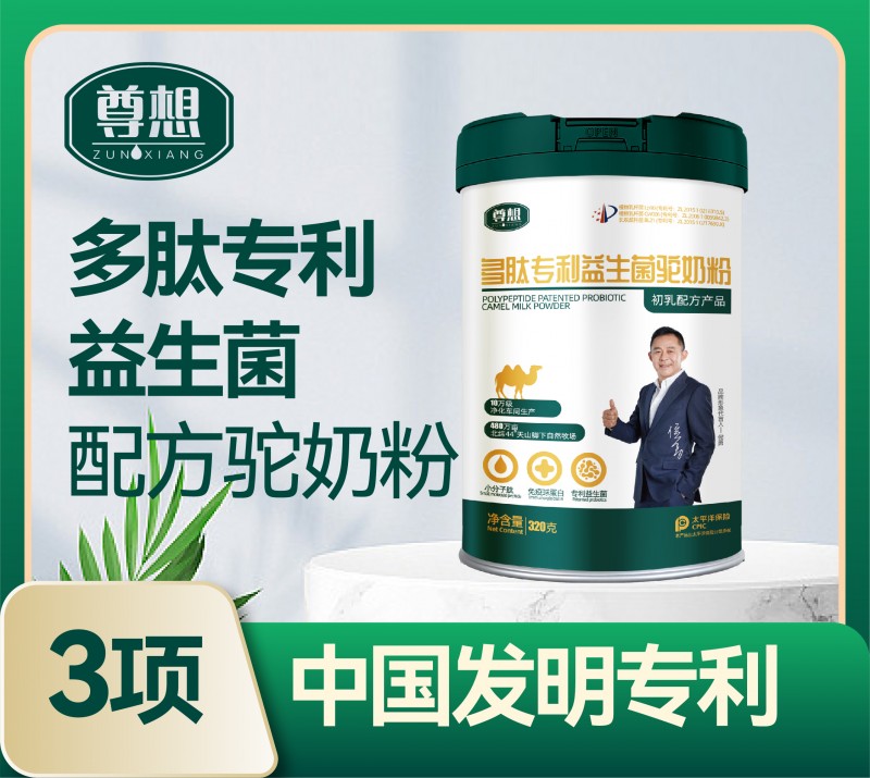 保健品厂家货源一件代发(保健品批发网站)