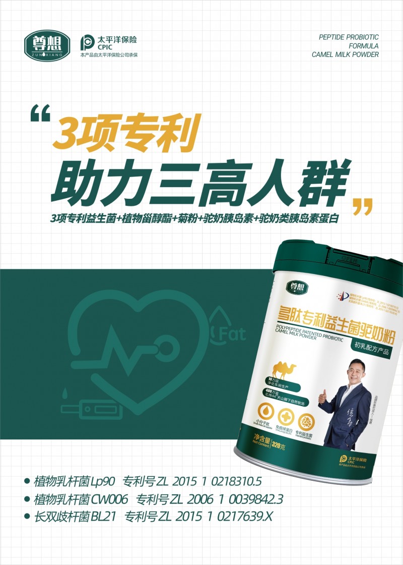 老年人需要什么保健品(老年人需要什么保健品好)