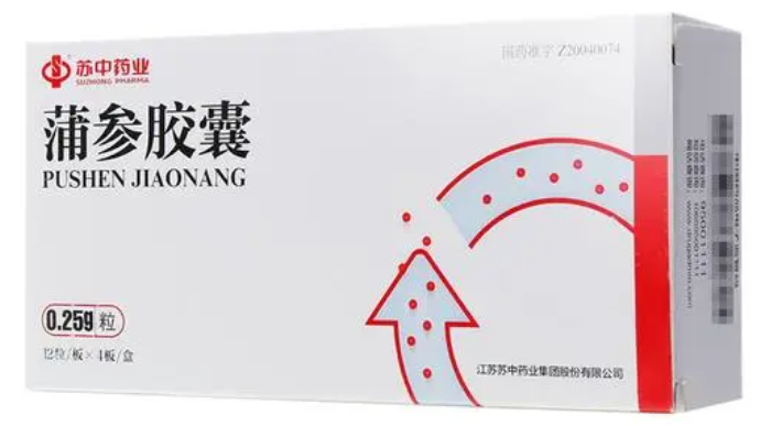 蒲参胶囊概述 蒲参胶囊的功效和作用