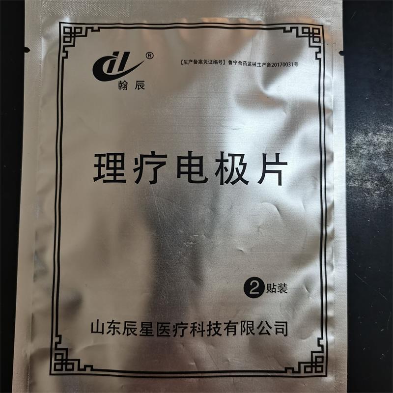 QQ图片20211222085328