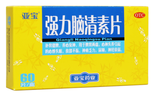 脑清片的功效 脑清片和布洛芬哪个好