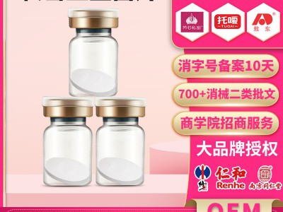 消字号高活性女性私密益生菌片冻干活性菌抑菌片妇科产品代加工