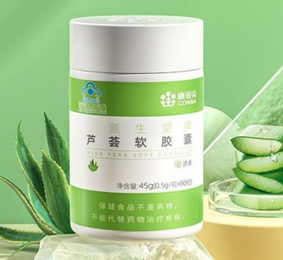 芦荟胶囊的功效与作用 芦荟胶囊的正确用法