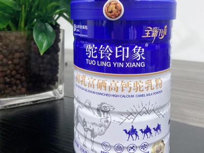 驼铃印象初乳富硒高钙驼奶粉