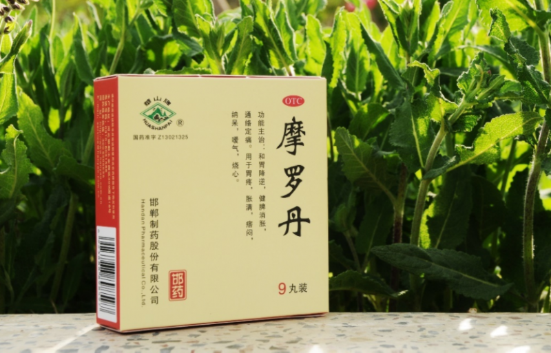 摩罗丹的功效与作用主要有哪些 摩罗丹饭前吃还是饭后吃