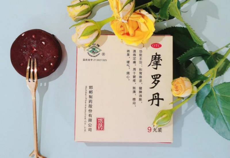 摩罗丹是什么药 摩罗丹的功效与作用