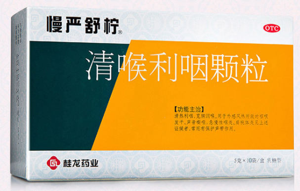 严舒柠清的作用 严舒柠清治咳嗽
