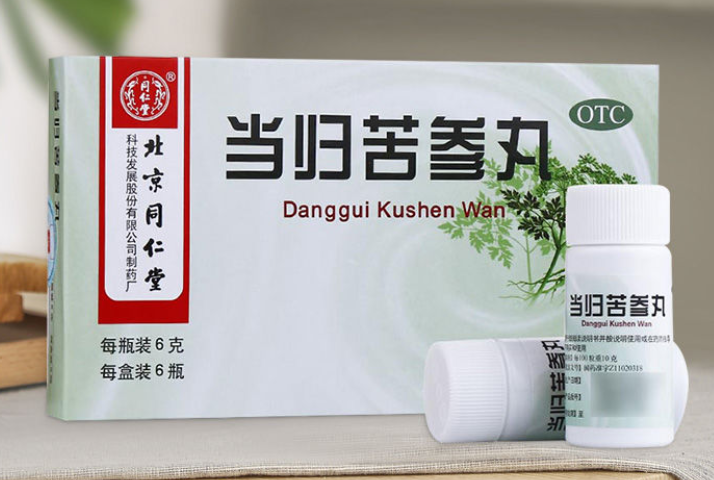 当归苦参丸是中药吗 当归苦参丸的作用