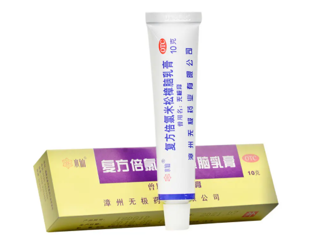 无极膏的作用 无极膏的注意事项