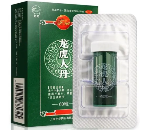 龙虎人丹是什么东西 龙虎人丹主要的成分